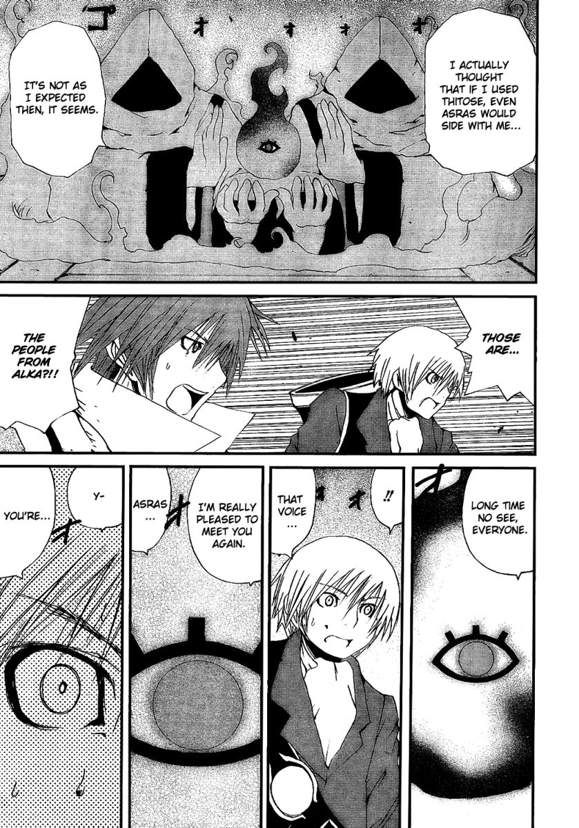 Tales of Innocence Chapter 7.2 page 26 - Chapter 7 v2 : act.7 - Trust