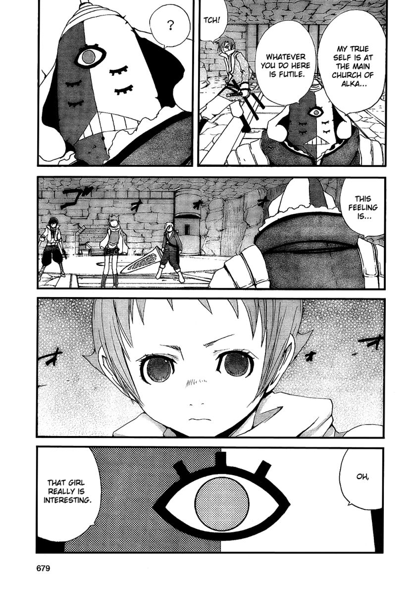 Tales of Innocence Chapter 7.2 page 30 - Chapter 7 v2 : act.7 - Trust