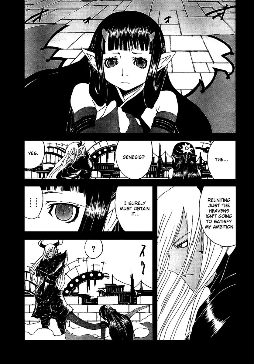 Tales of Innocence Chapter 7.2 page 5 - Chapter 7 v2 : act.7 - Trust
