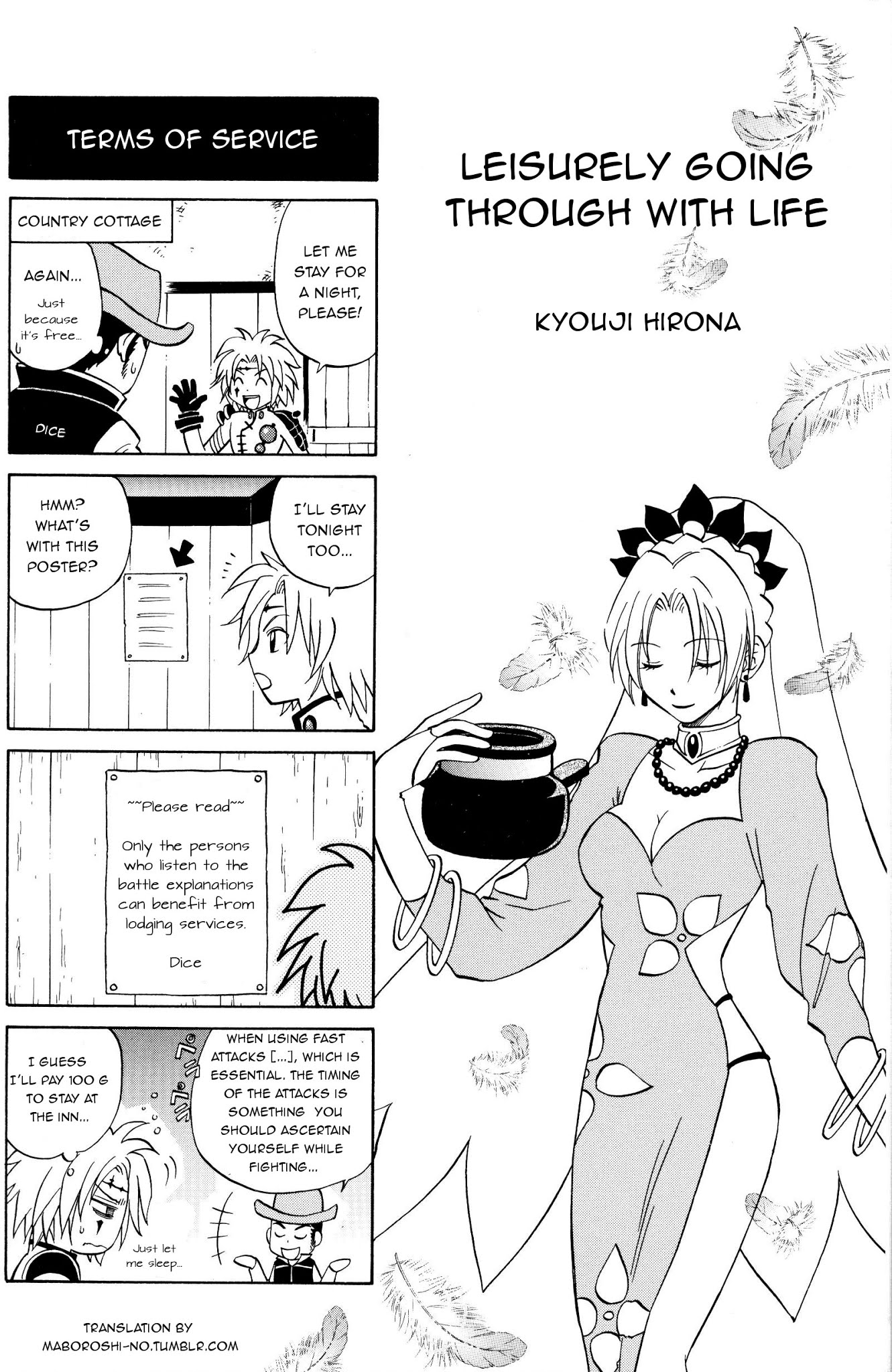 Tales of Legendia 4 Koma Kings Chapter 12 page 1 - Chapter 12: Leisurely going through with life