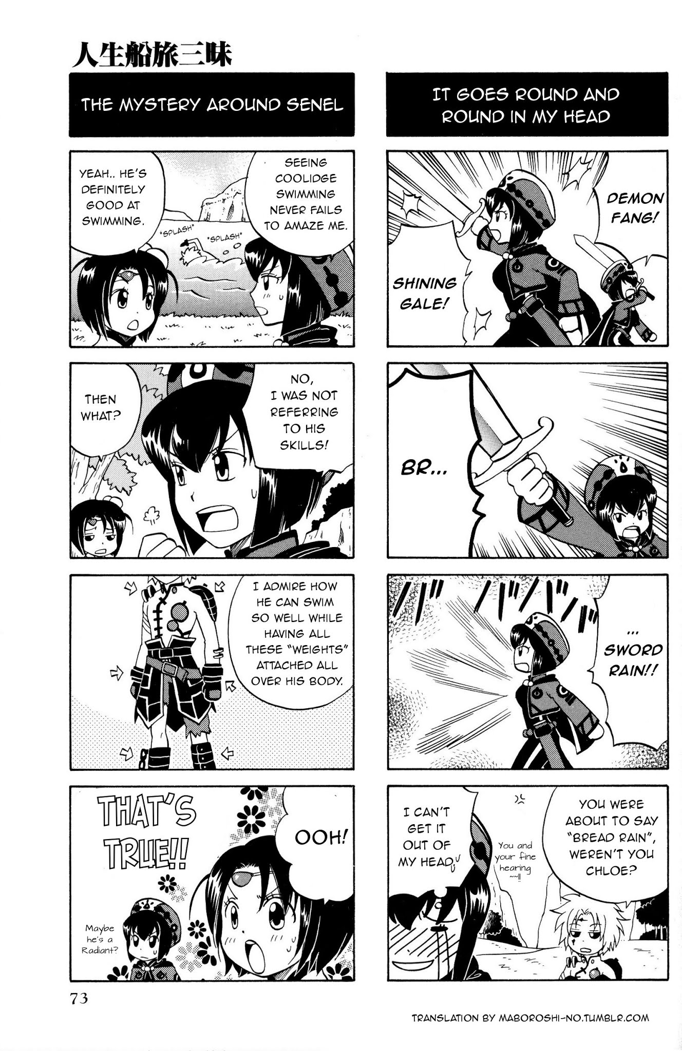 Tales of Legendia 4 Koma Kings Chapter 12 page 2 - Chapter 12: Leisurely going through with life