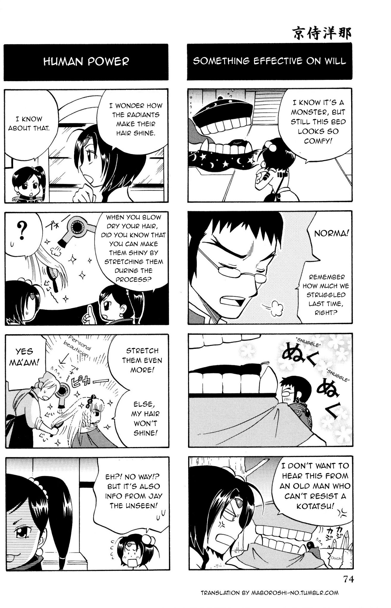 Tales of Legendia 4 Koma Kings Chapter 12 page 3 - Chapter 12: Leisurely going through with life