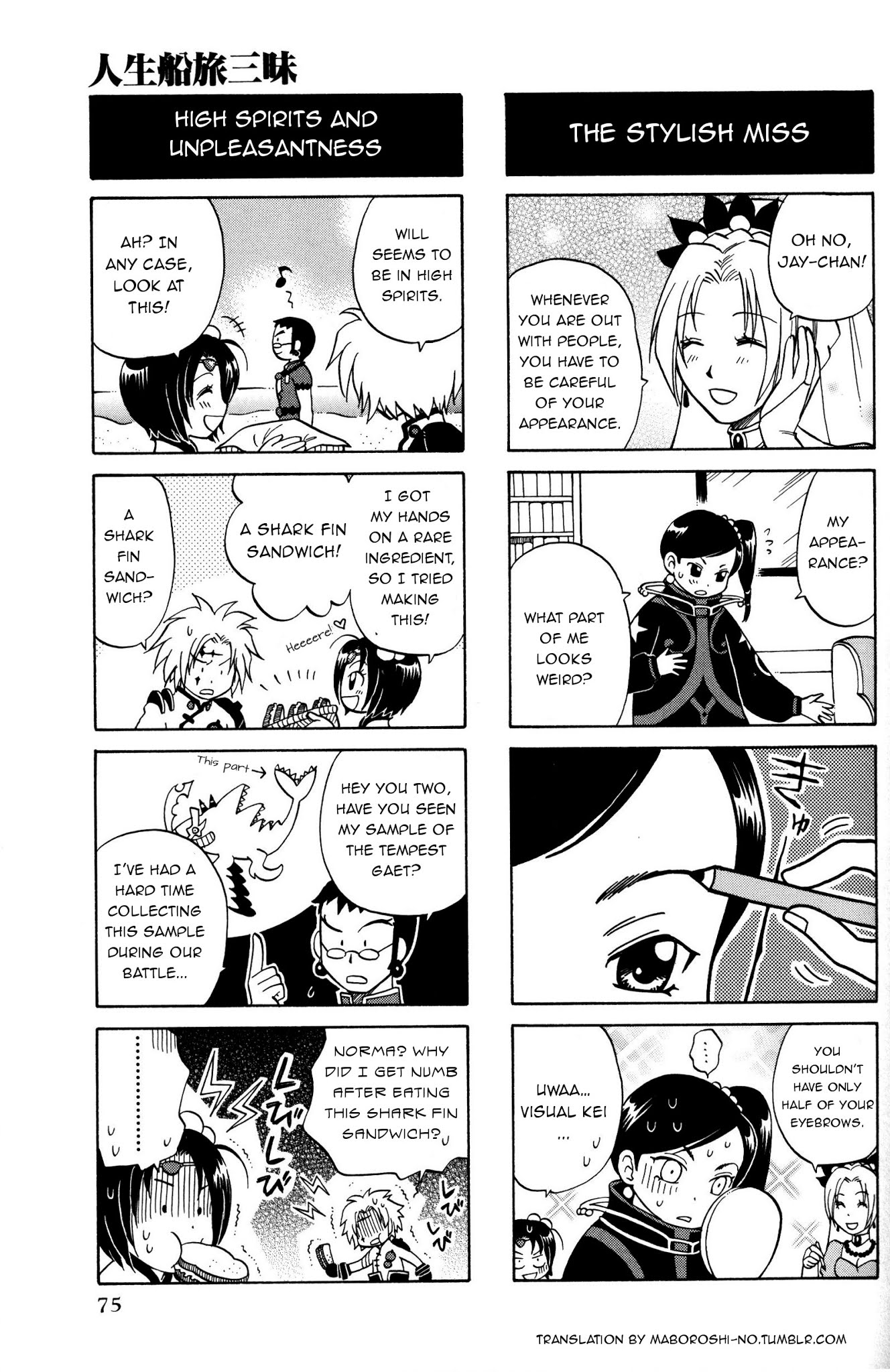 Tales of Legendia 4 Koma Kings Chapter 12 page 4 - Chapter 12: Leisurely going through with life