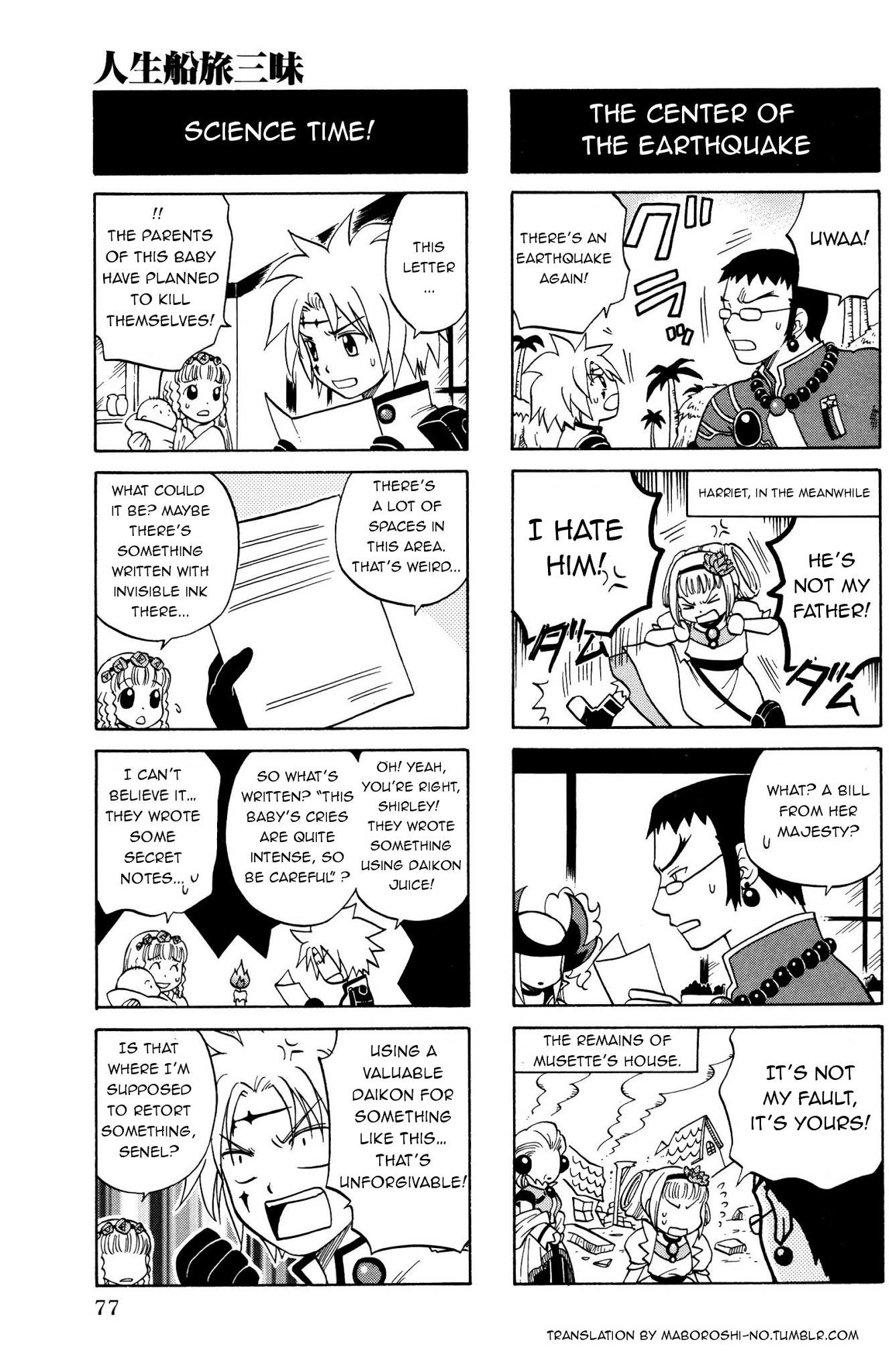 Tales of Legendia 4 Koma Kings Chapter 12 page 6 - Chapter 12: Leisurely going through with life
