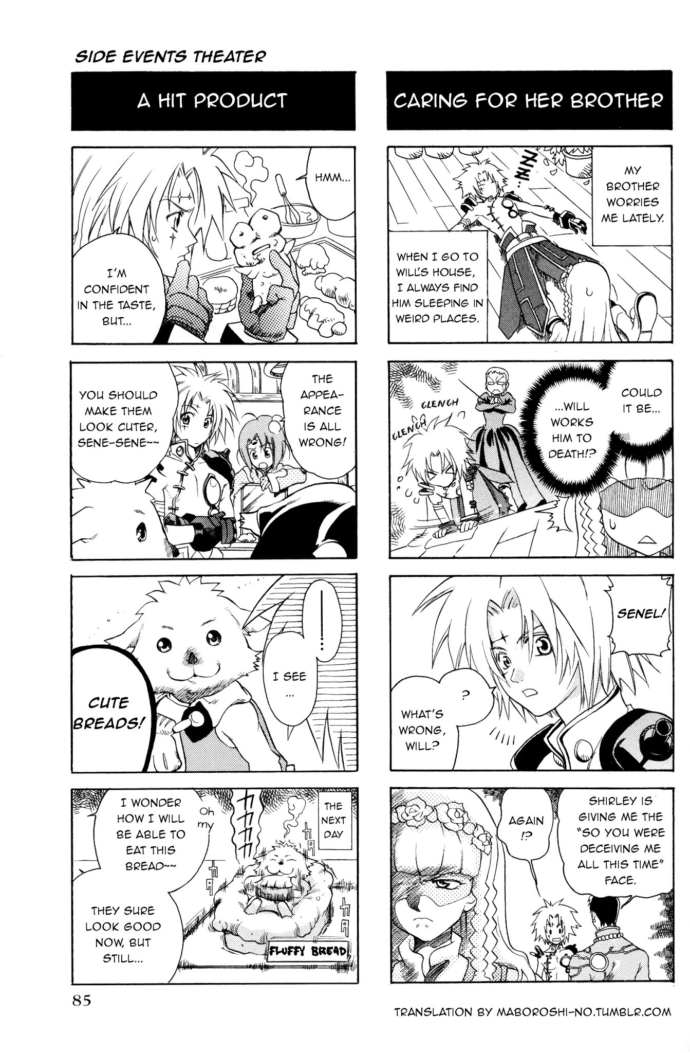 Tales of Legendia 4 Koma Kings Chapter 14 page 2 - Chapter 14: Side events theatre