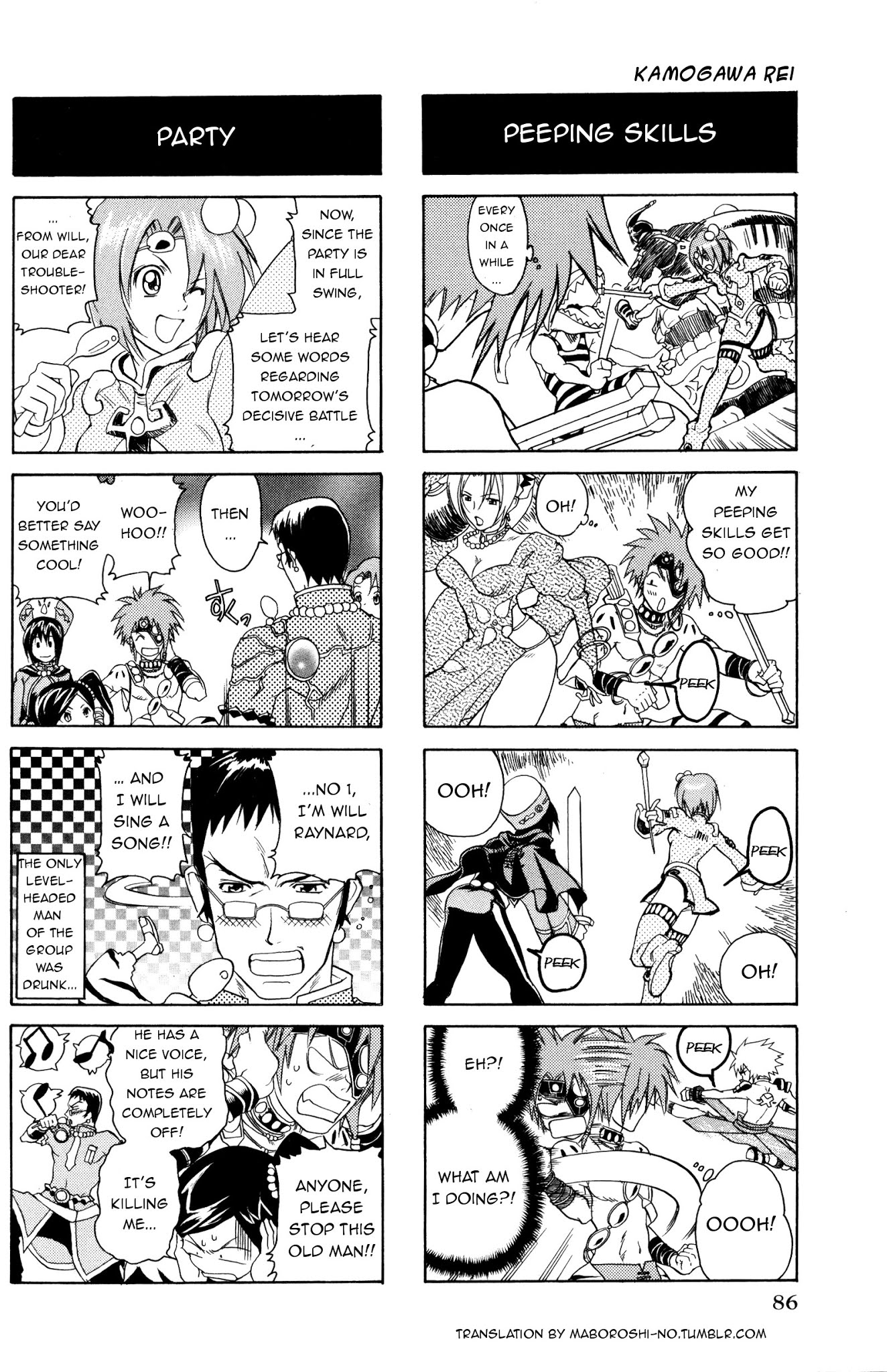 Tales of Legendia 4 Koma Kings Chapter 14 page 3 - Chapter 14: Side events theatre