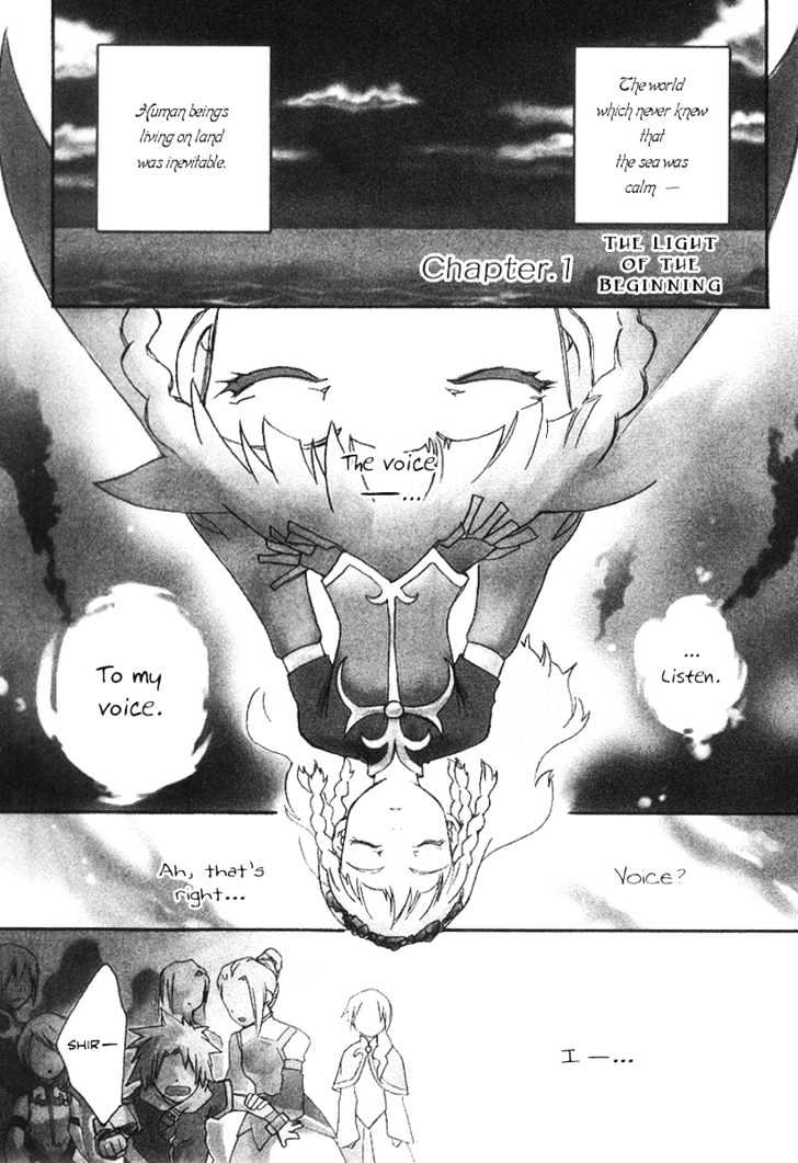 Tales of Legendia Chapter 1 page 5 - Chapter 1 : The Light of the Beginning