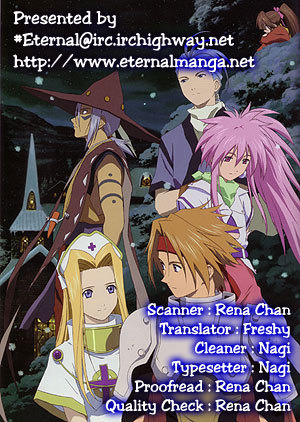 Tales of Phantasia Chapter 0 page 12 - Chapter 0: Prologue