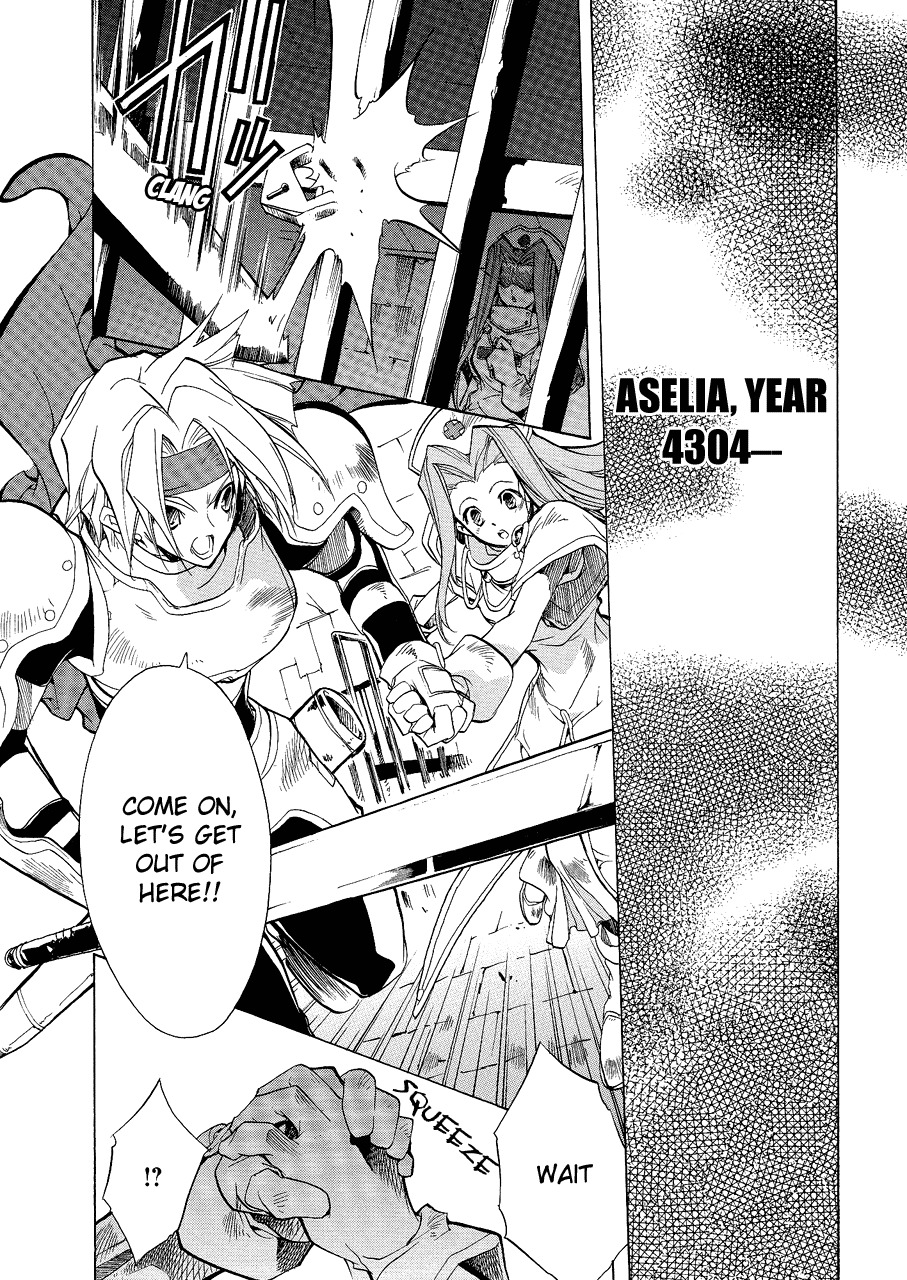 Tales of Phantasia Chapter 0 page 3 - Chapter 0: Prologue