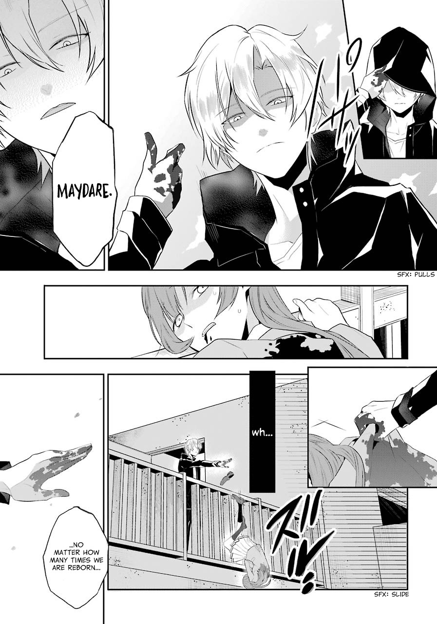 Tales of Reincarnation in Maydare - The World's Worst Witch Chapter 1 page 16 - Chapter 1