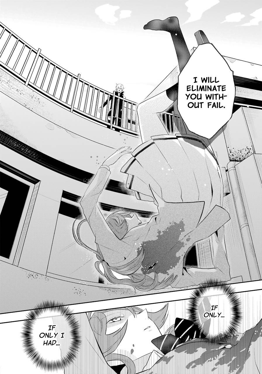 Tales of Reincarnation in Maydare - The World's Worst Witch Chapter 1 page 17 - Chapter 1