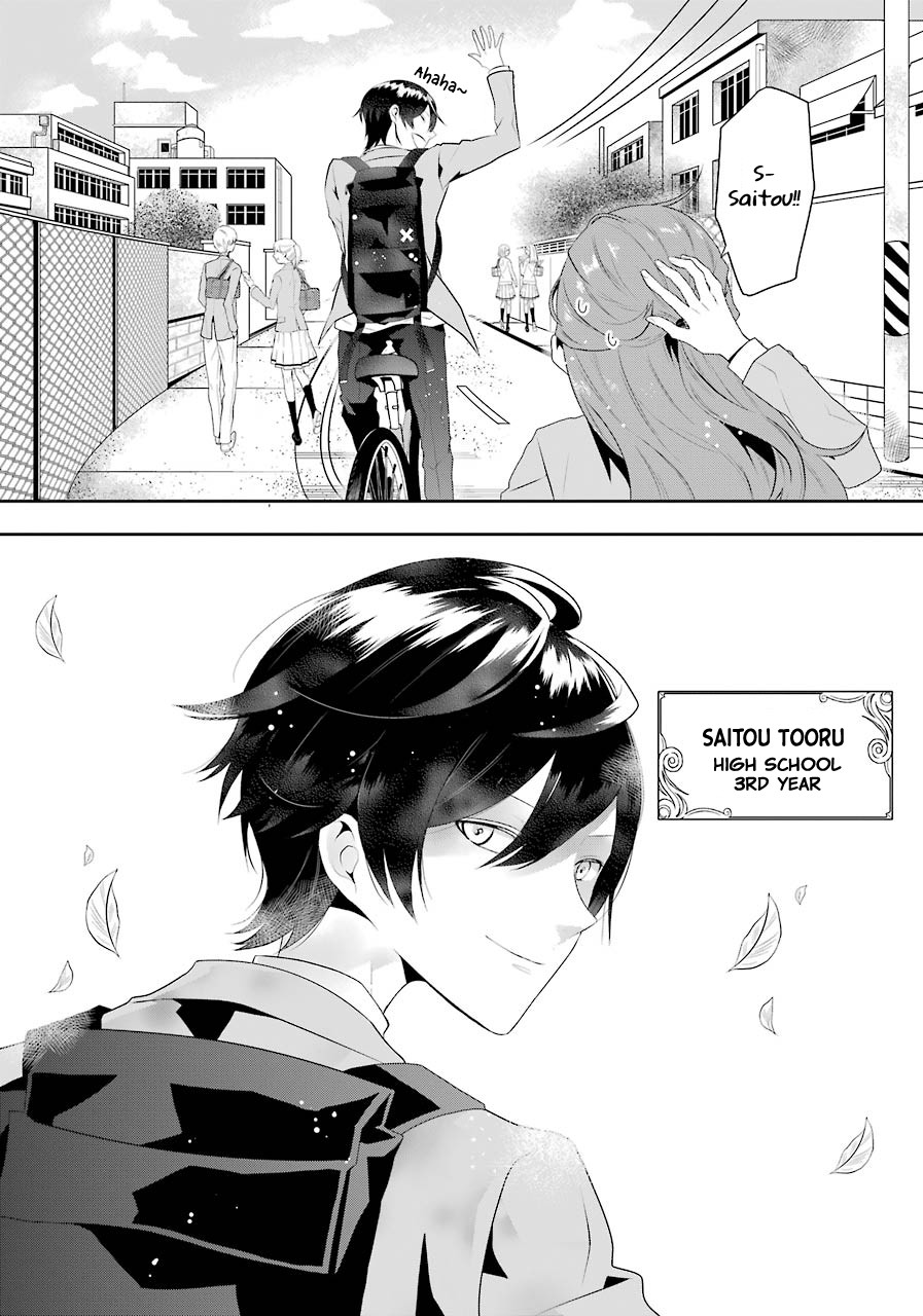 Tales of Reincarnation in Maydare - The World's Worst Witch Chapter 1 page 4 - Chapter 1