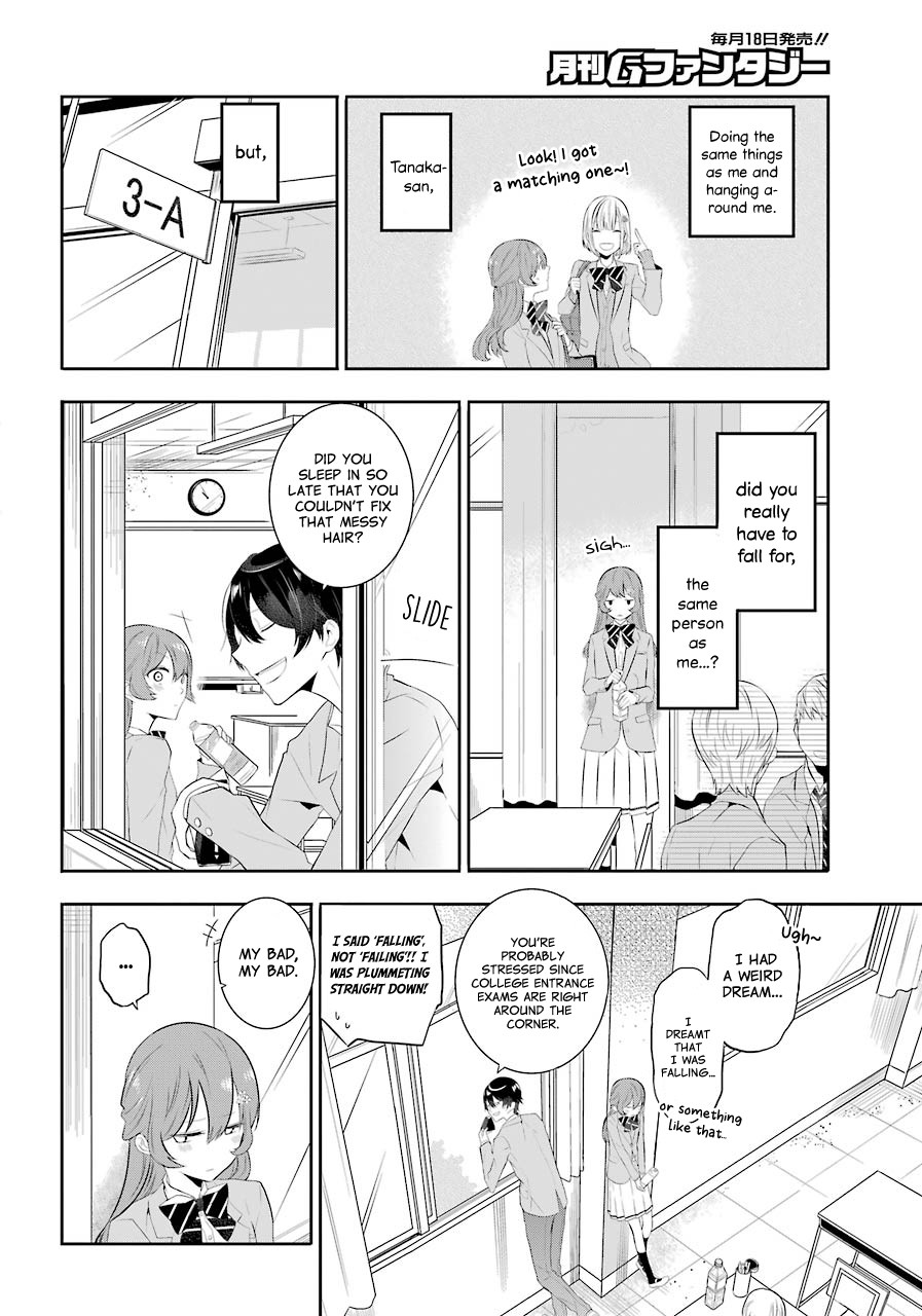 Tales of Reincarnation in Maydare - The World's Worst Witch Chapter 1 page 7 - Chapter 1