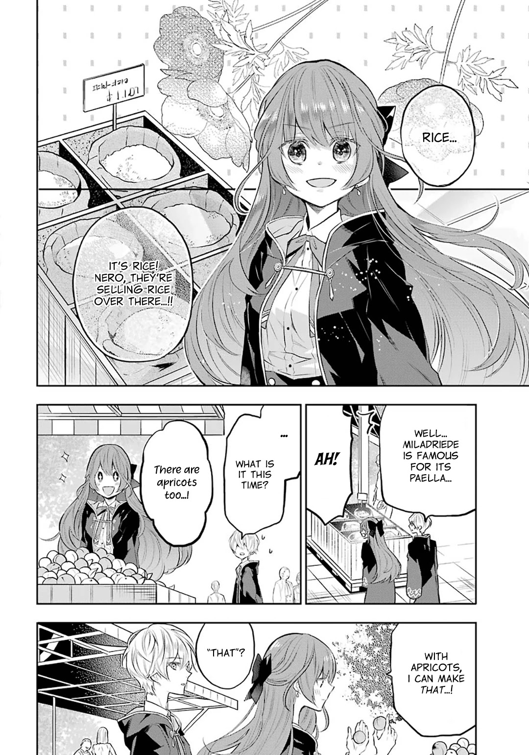 Tales of Reincarnation in Maydare - The World's Worst Witch Chapter 10 page 20 - Chapter 10