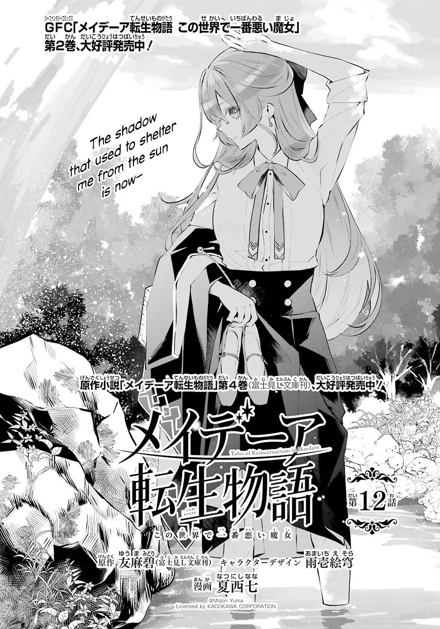 Tales of Reincarnation in Maydare - The World's Worst Witch Chapter 12 page 1 - Chapter 12