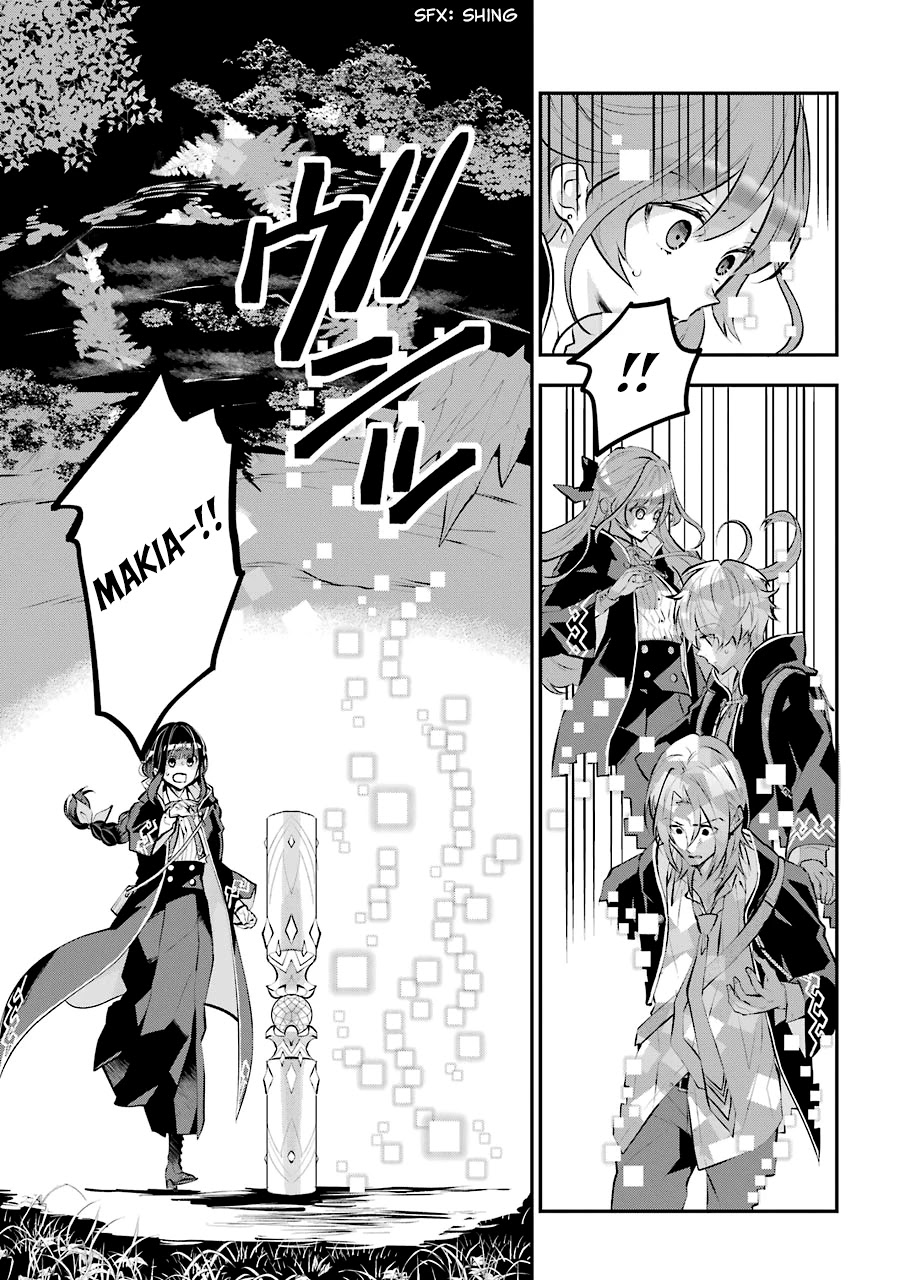 Tales of Reincarnation in Maydare - The World's Worst Witch Chapter 13 page 3 - Chapter 13