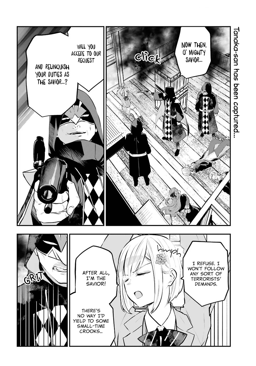 Tales of Reincarnation in Maydare - The World's Worst Witch Chapter 14 page 2 - Chapter 14