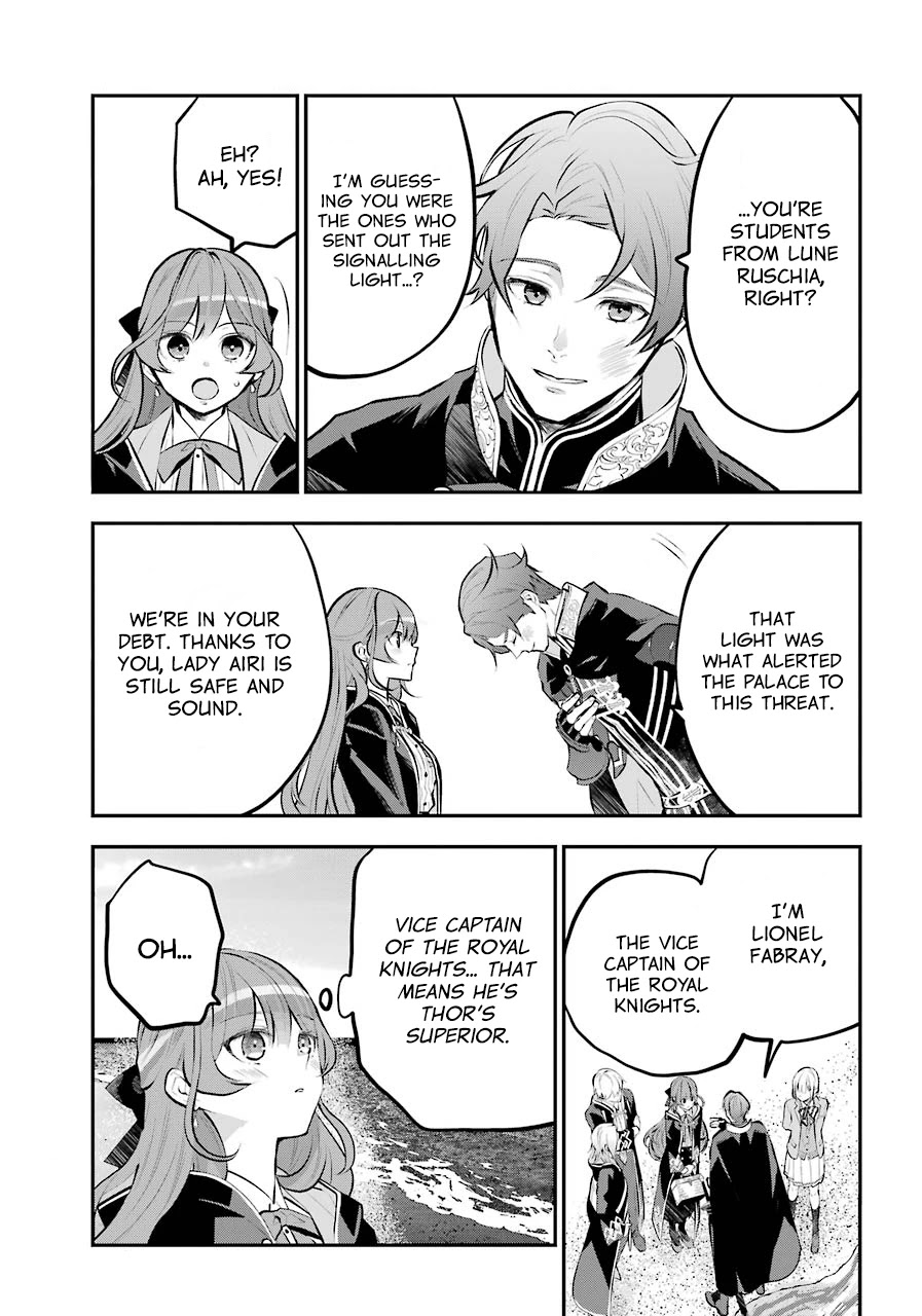 Tales of Reincarnation in Maydare - The World's Worst Witch Chapter 14 page 23 - Chapter 14