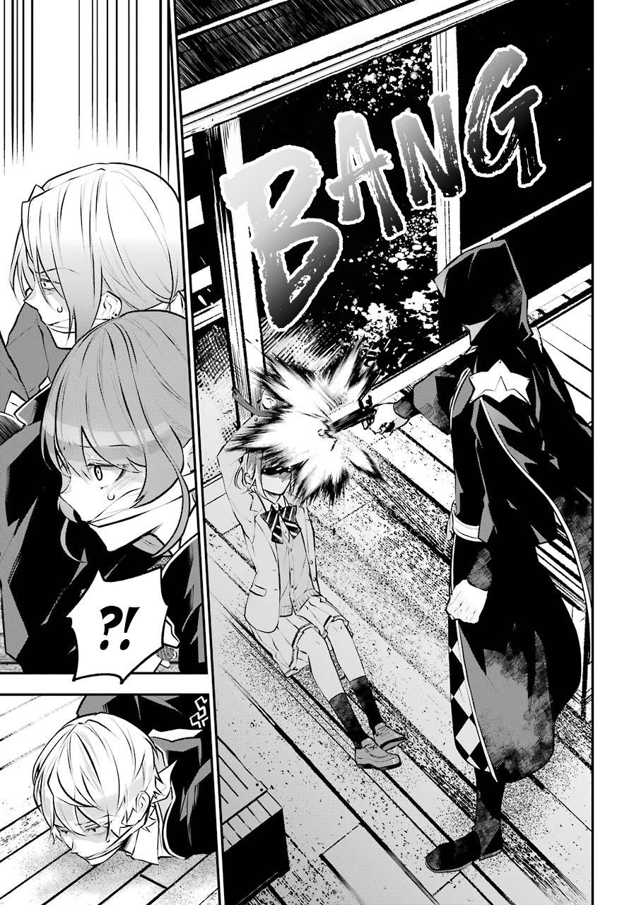 Tales of Reincarnation in Maydare - The World's Worst Witch Chapter 14 page 3 - Chapter 14