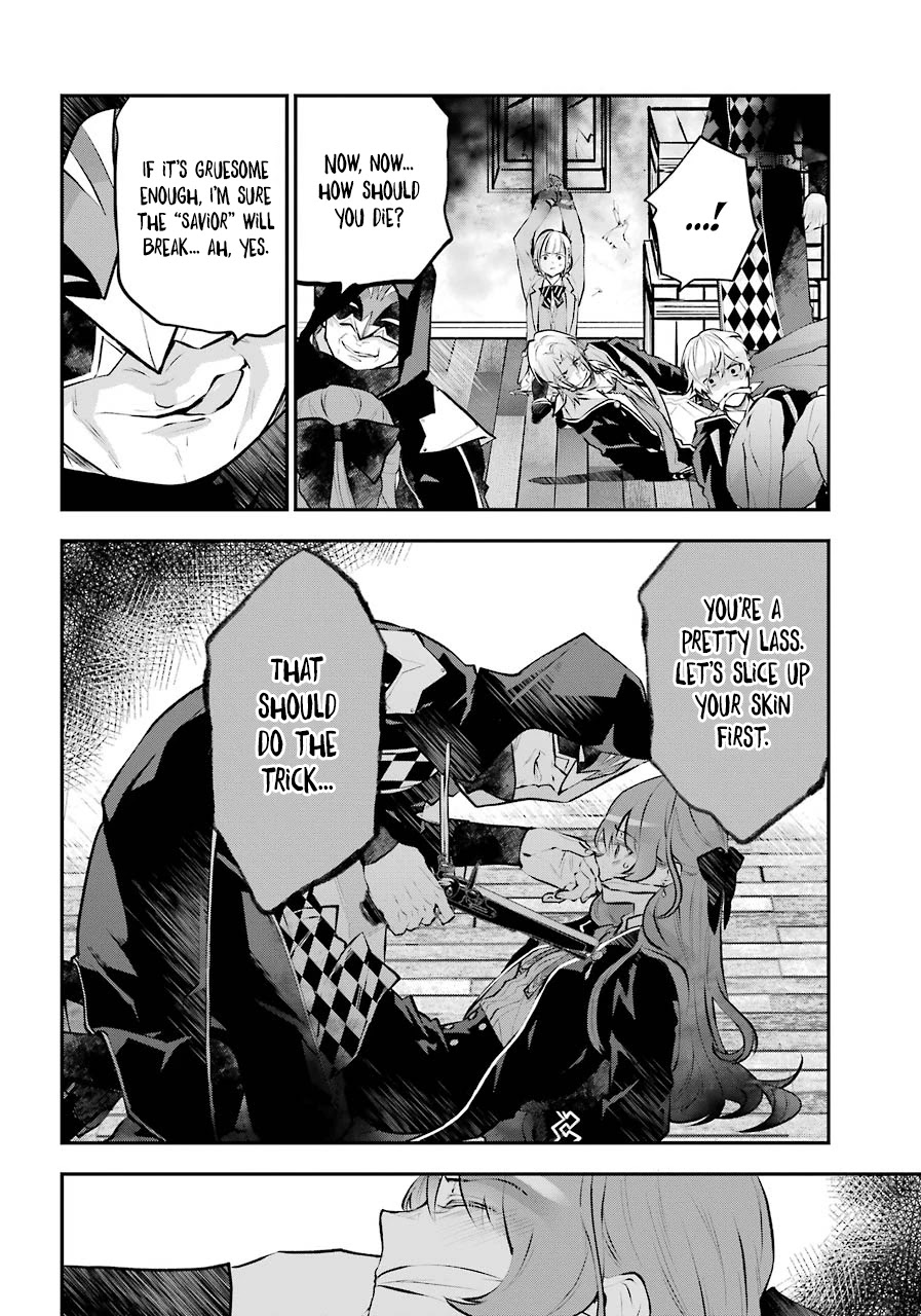 Tales of Reincarnation in Maydare - The World's Worst Witch Chapter 14 page 6 - Chapter 14