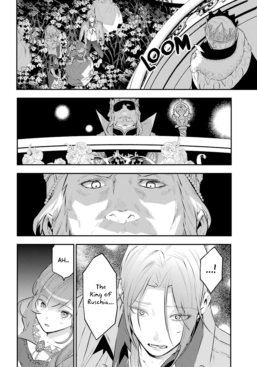 Tales of Reincarnation in Maydare - The World's Worst Witch Chapter 16 page 24 - Chapter 16