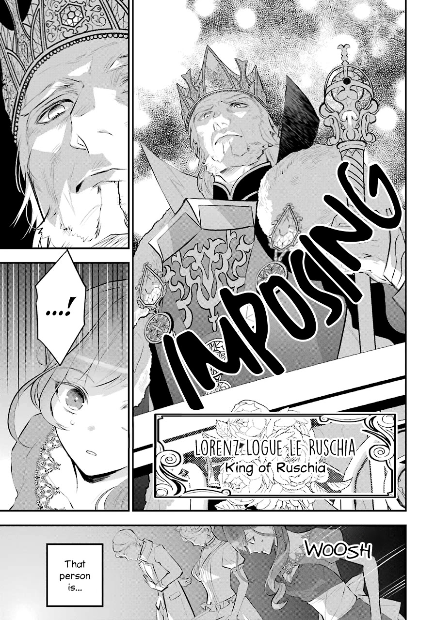 Tales of Reincarnation in Maydare - The World's Worst Witch Chapter 16 page 25 - Chapter 16