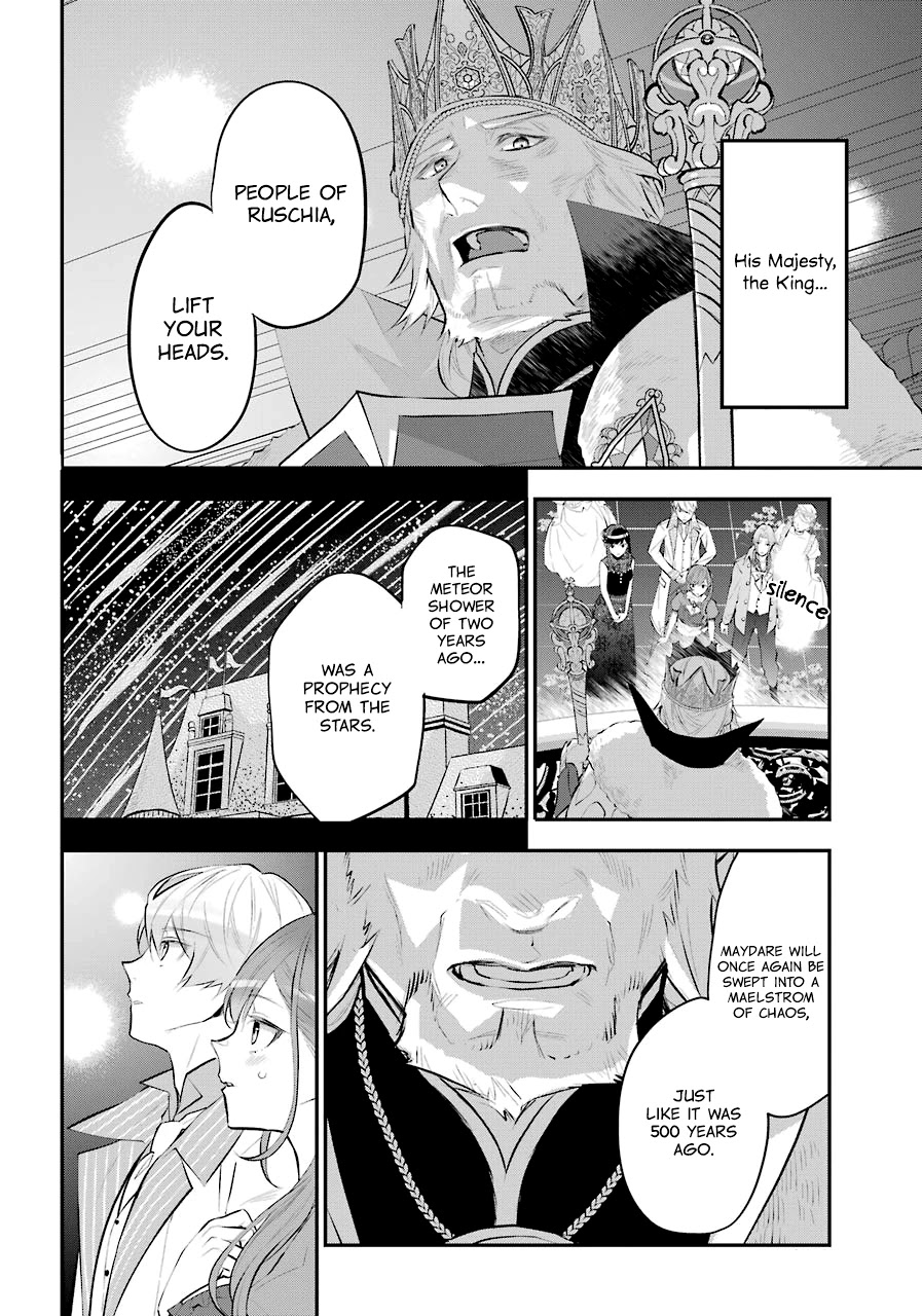 Tales of Reincarnation in Maydare - The World's Worst Witch Chapter 16 page 26 - Chapter 16