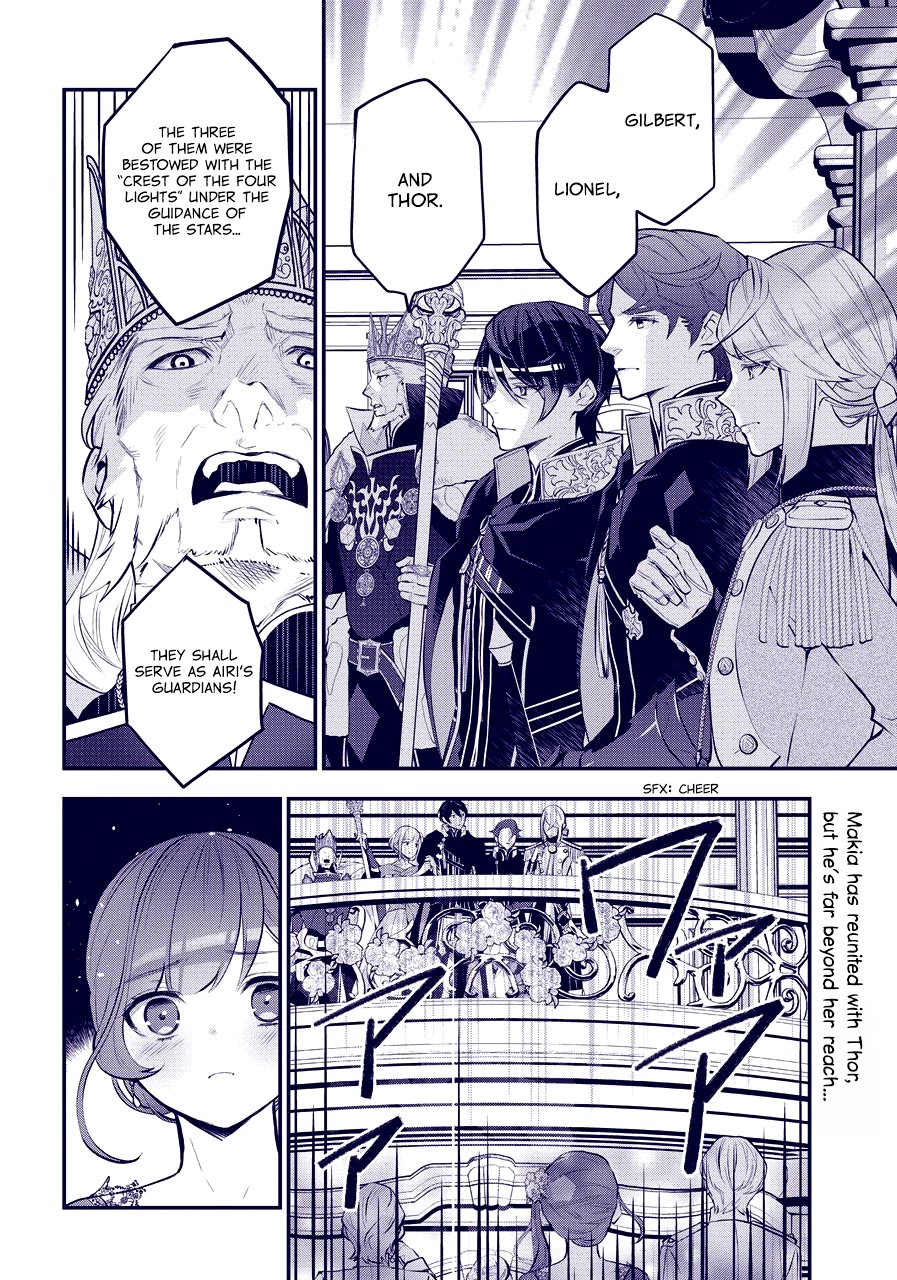 Tales of Reincarnation in Maydare - The World's Worst Witch Chapter 17 page 2 - Chapter 17