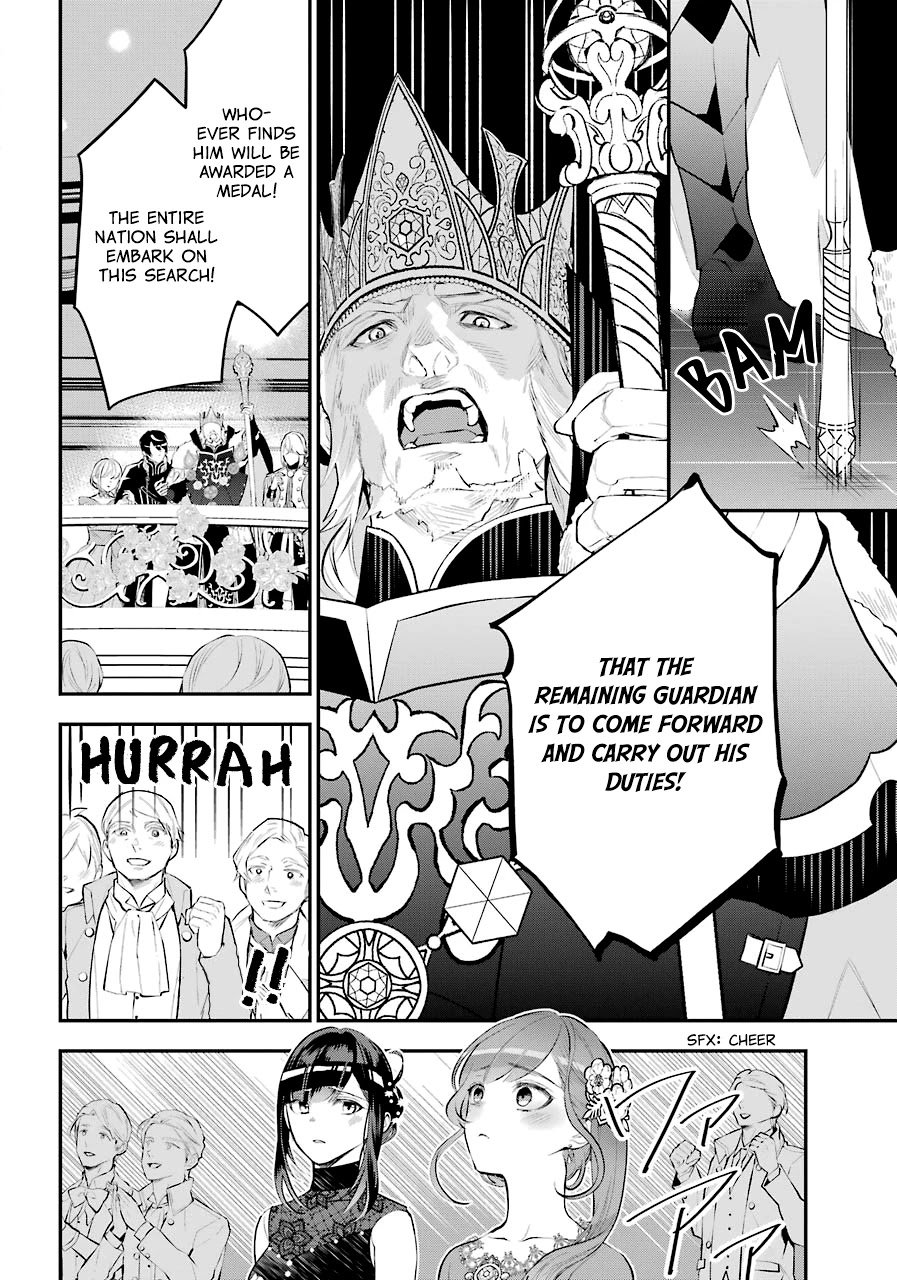 Tales of Reincarnation in Maydare - The World's Worst Witch Chapter 17 page 4 - Chapter 17
