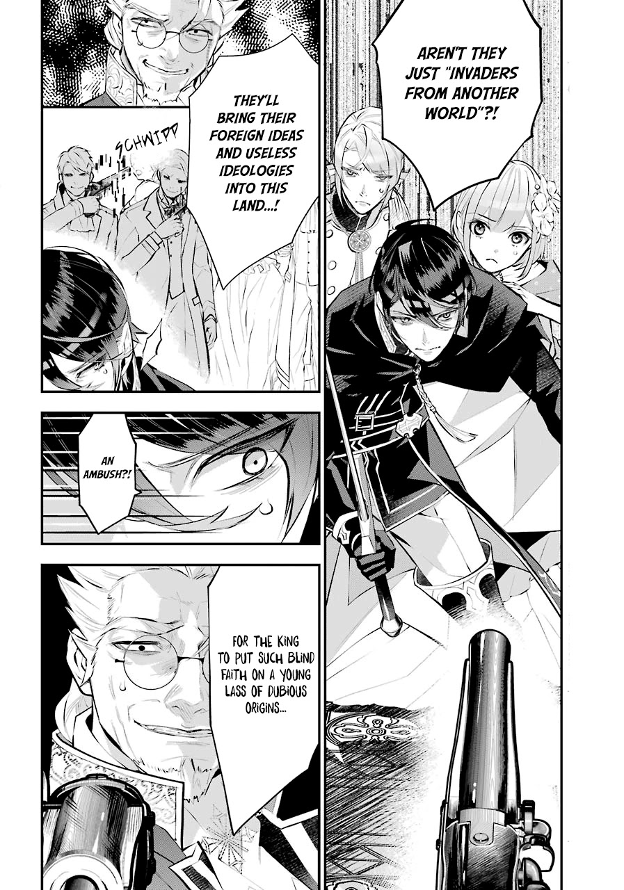 Tales of Reincarnation in Maydare - The World's Worst Witch Chapter 19 page 12 - Chapter 19