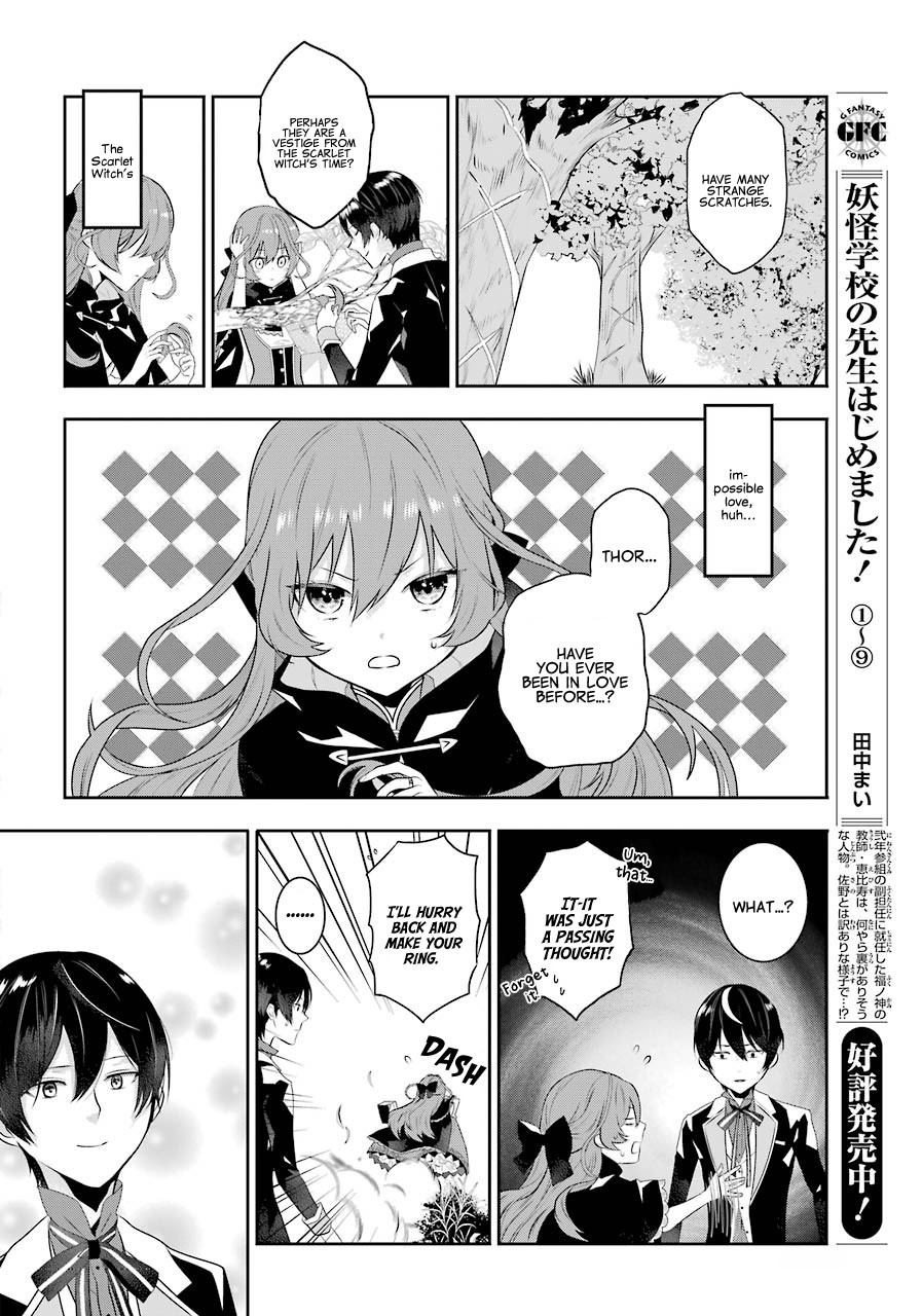 Tales of Reincarnation in Maydare - The World's Worst Witch Chapter 2 page 33 - Chapter 2