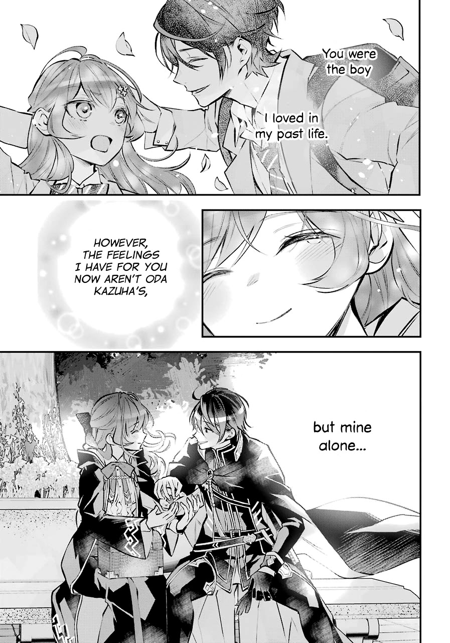 Tales of Reincarnation in Maydare - The World's Worst Witch Chapter 21 page 19 - Chapter 21