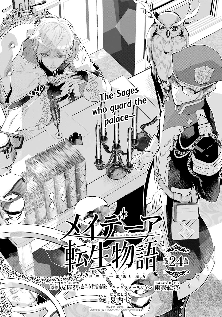 Tales of Reincarnation in Maydare - The World's Worst Witch Chapter 24 page 2 - Chapter 24