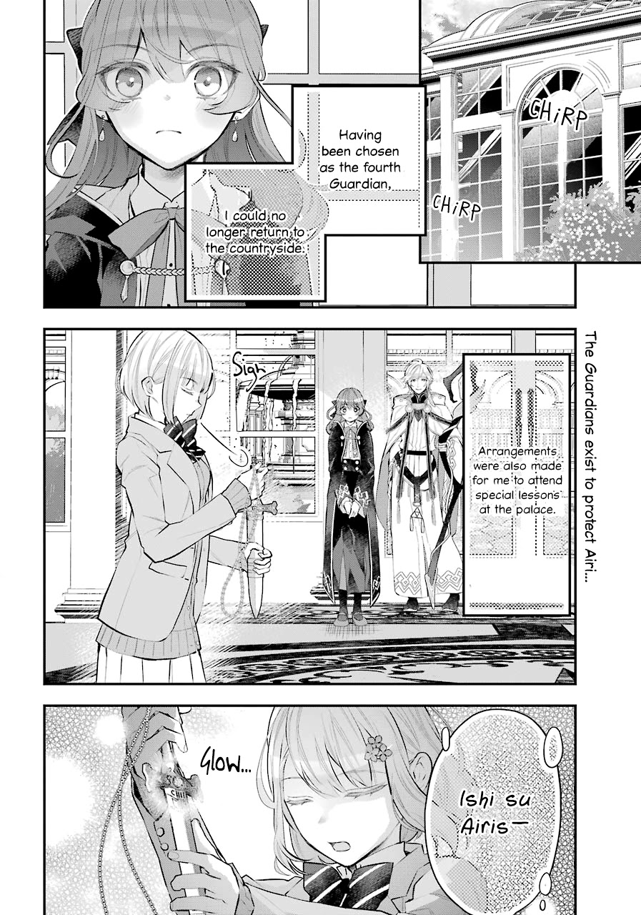 Tales of Reincarnation in Maydare - The World's Worst Witch Chapter 24 page 3 - Chapter 24