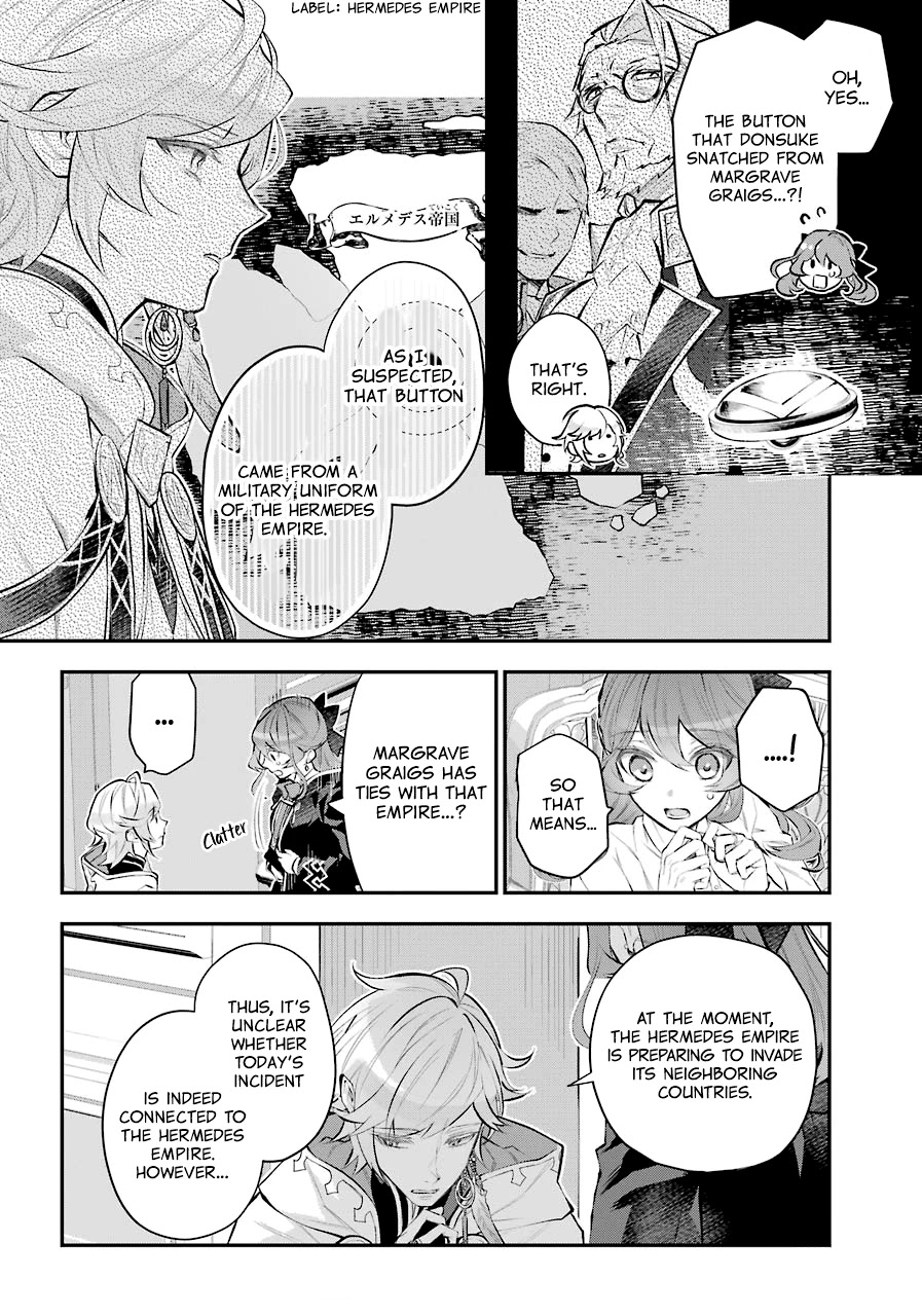 Tales of Reincarnation in Maydare - The World's Worst Witch Chapter 25 page 17 - Chapter 25