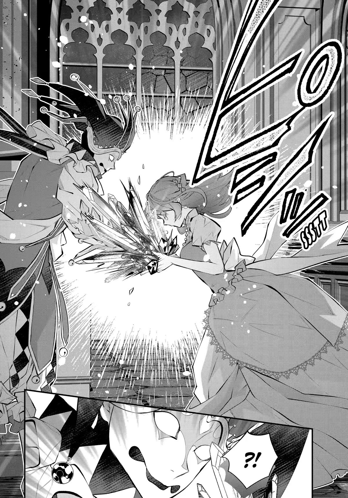 Tales of Reincarnation in Maydare - The World's Worst Witch Chapter 33 page 12 - Chapter 33
