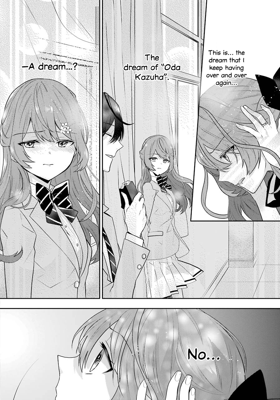 Tales of Reincarnation in Maydare - The World's Worst Witch Chapter 4 page 24 - Chapter 4