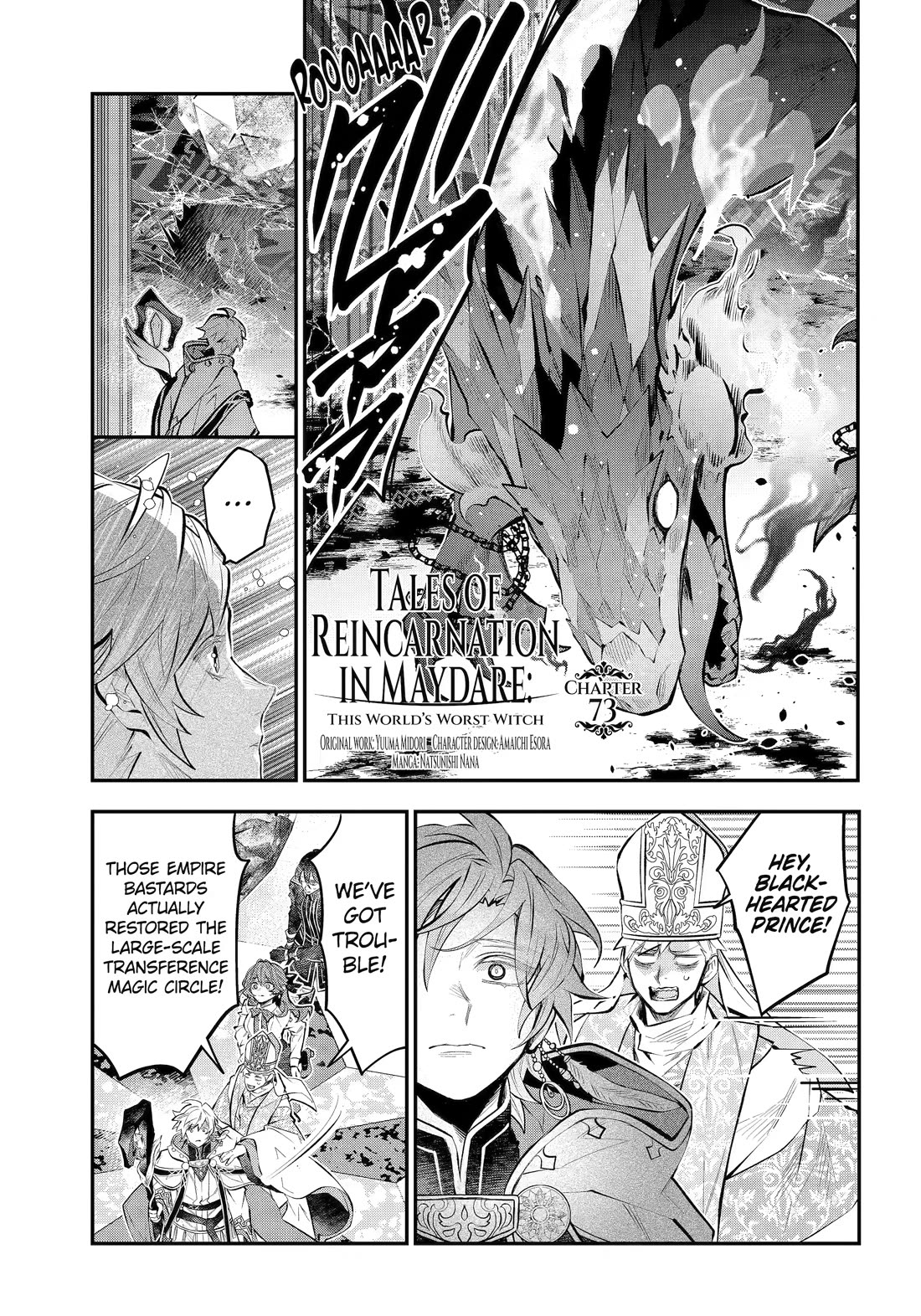 Tales of Reincarnation in Maydare - The World's Worst Witch Chapter 73 page 1 - Chapter 73
