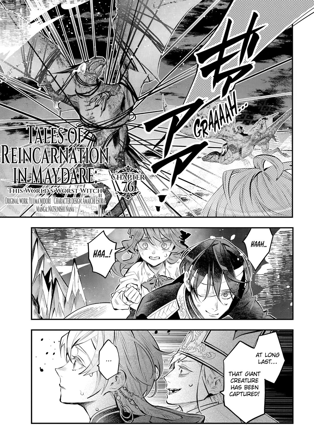 Tales of Reincarnation in Maydare - The World's Worst Witch Chapter 76 page 1 - Chapter 76