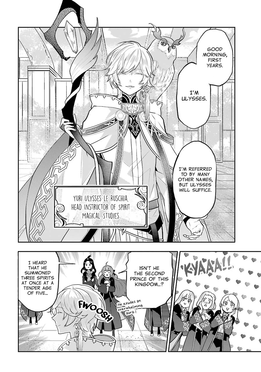 Tales of Reincarnation in Maydare - The World's Worst Witch Chapter 8 page 12 - Chapter 8