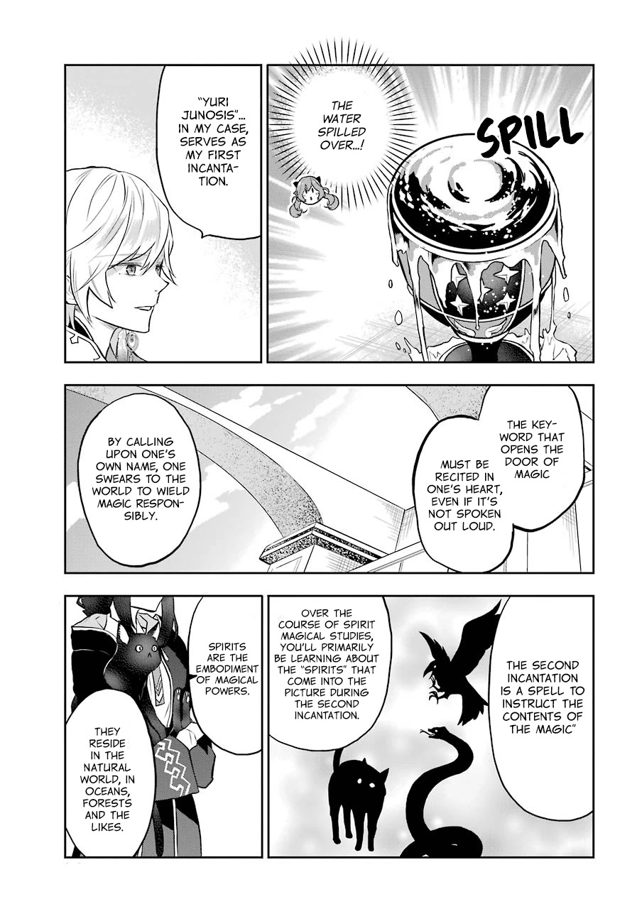 Tales of Reincarnation in Maydare - The World's Worst Witch Chapter 8 page 15 - Chapter 8