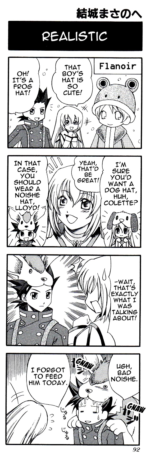 Tales of Symphonia 4koma Kings Chapter 22 page 1 - Chapter 22: Realistic