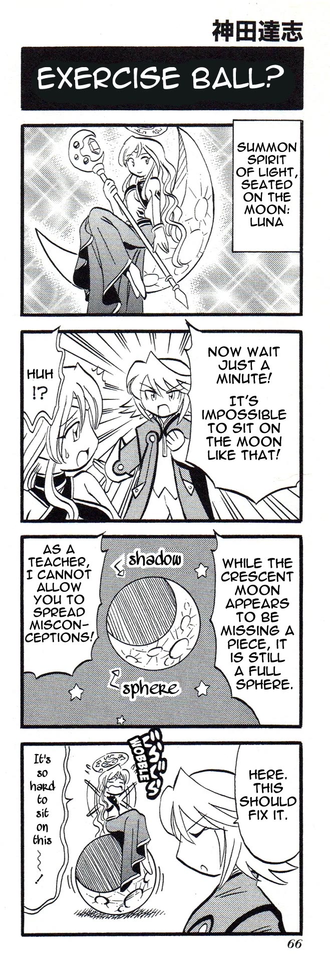 Tales of Symphonia 4koma Kings Chapter 29 page 1 - Chapter 29: Exercise Ball