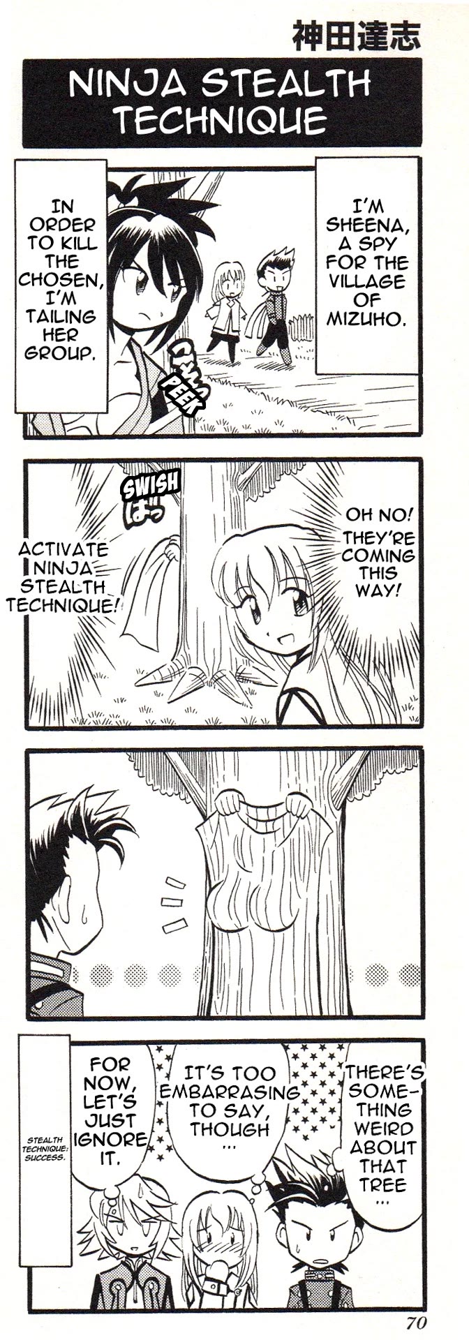 Tales of Symphonia 4koma Kings Chapter 32 page 1 - Chapter 32: Ninja Stealth Technique