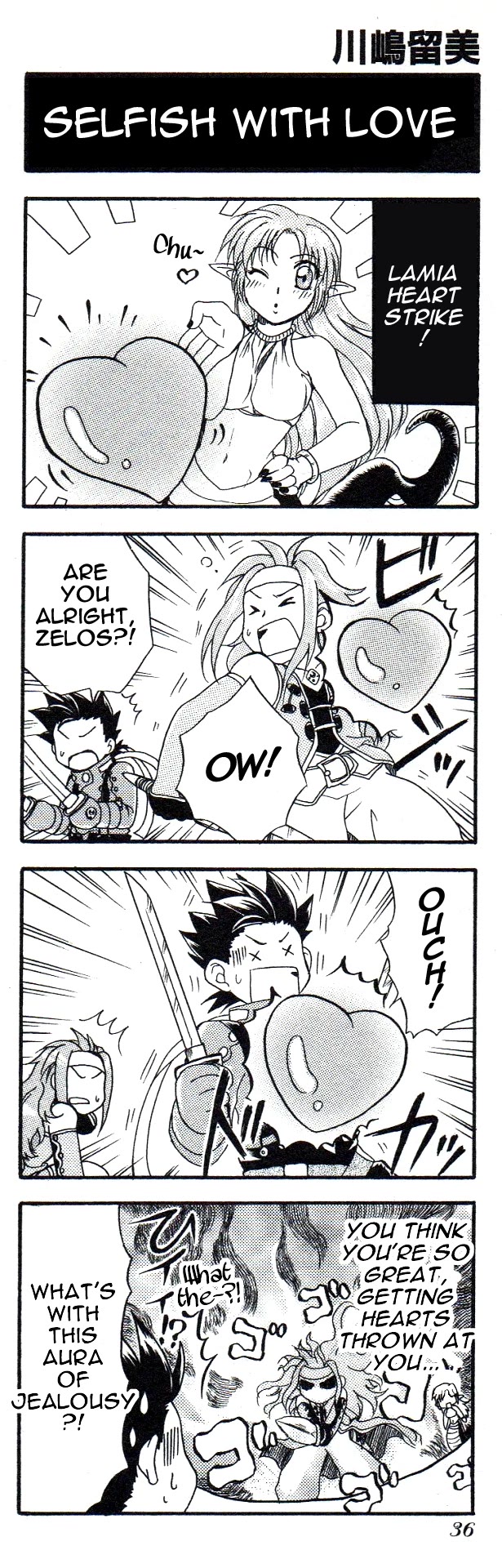 Tales of Symphonia 4koma Kings Chapter 34 page 1 - Chapter 34: Selfish With Love