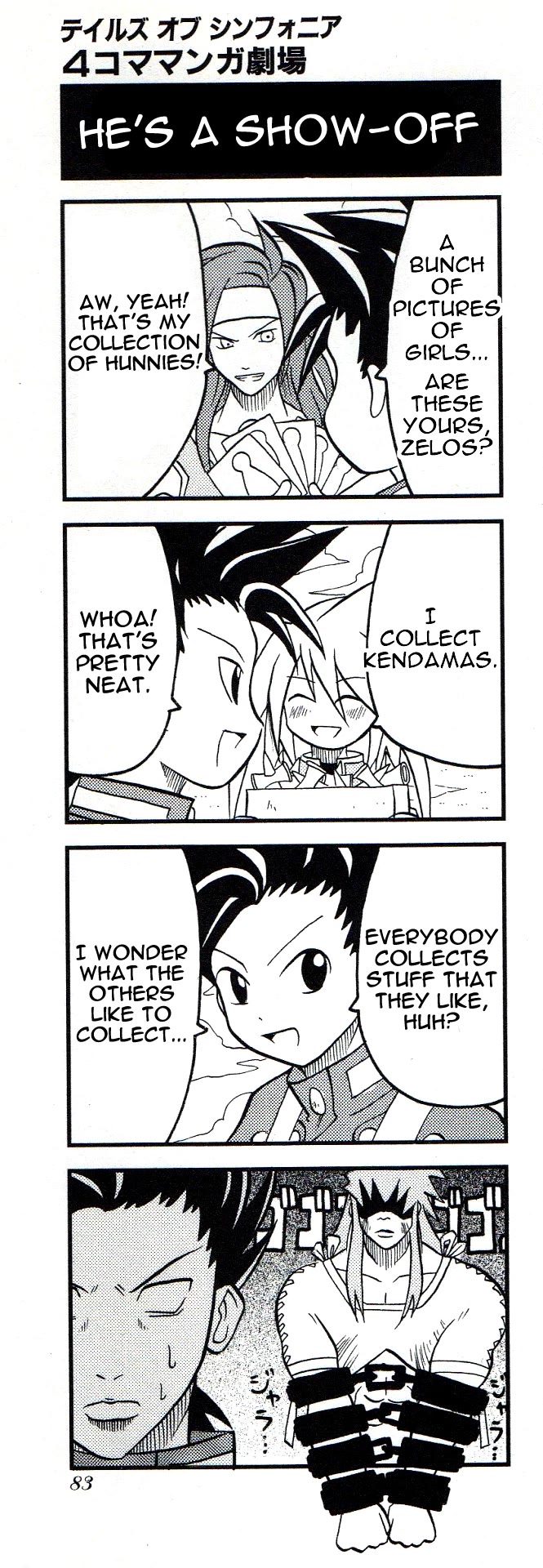 Tales of Symphonia 4koma Kings Chapter 35 page 1 - Chapter 35: He's a Show Off