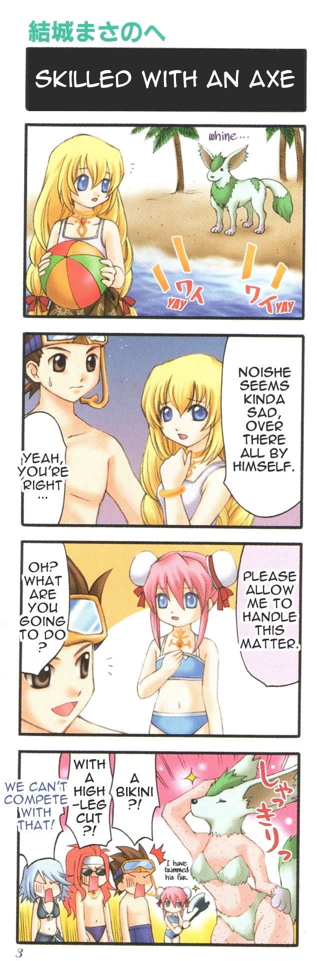 Tales of Symphonia 4koma Kings Chapter 36 page 1 - Chapter 36: Skilled With An Axe
