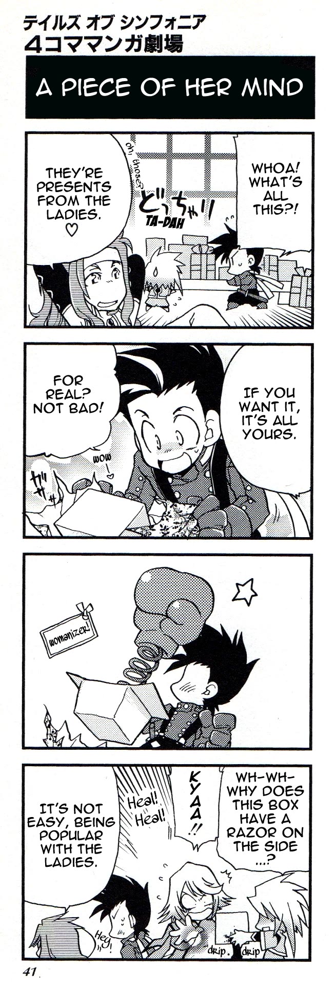 Tales of Symphonia 4koma Kings Chapter 38 page 1 - Chapter 38: A Piece Of Her Mind