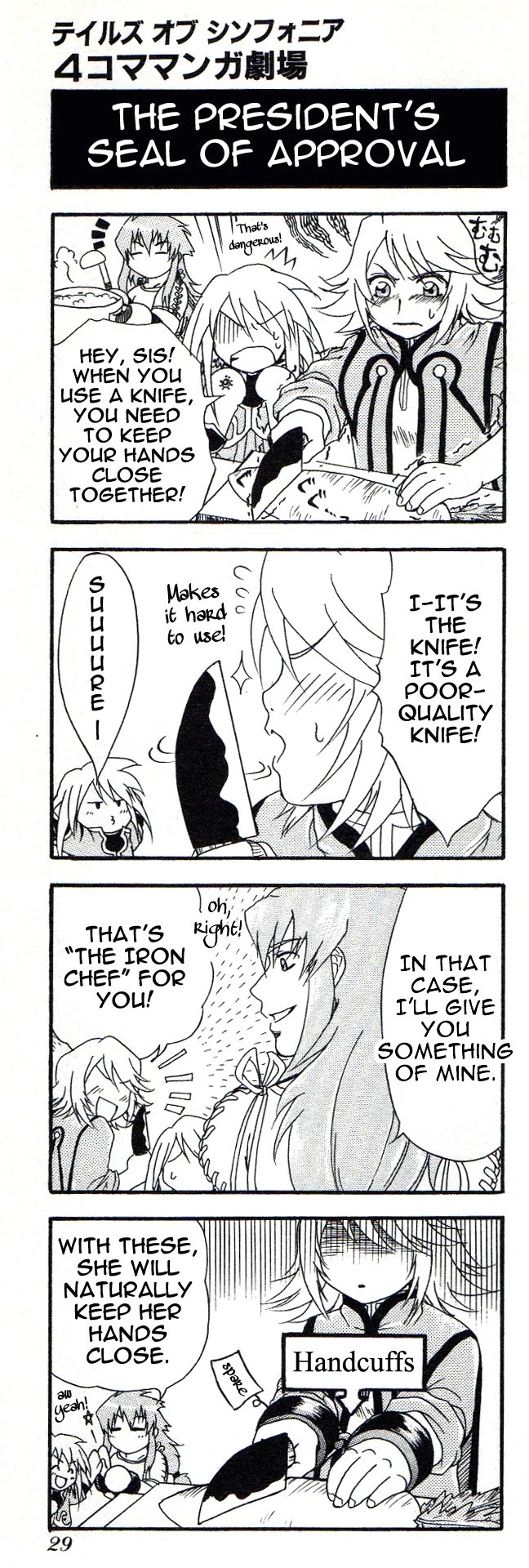 Tales of Symphonia 4koma Kings Chapter 39 page 1 - Chapter 39: The President's Seal Of Approval
