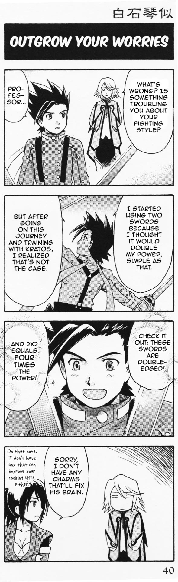 Tales of Symphonia 4koma Kings Chapter 45 page 1 - Chapter 45: Outgrow Your Worries